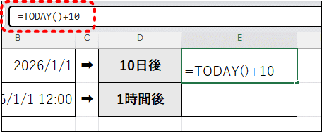 TODAY関数