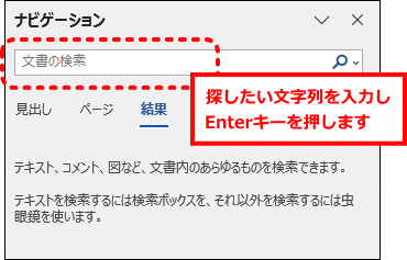 ナビゲーションウィンドウ