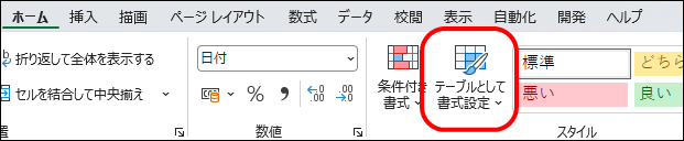 フィルター