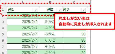 フィルター