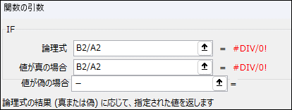 論理
