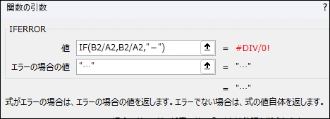論理