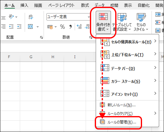 曜日を色分けするには