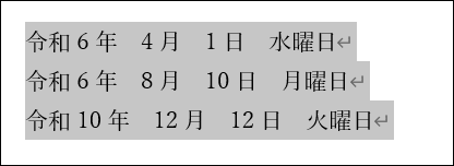タブとリーダー