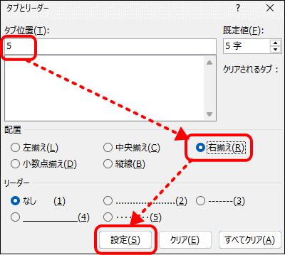 段落