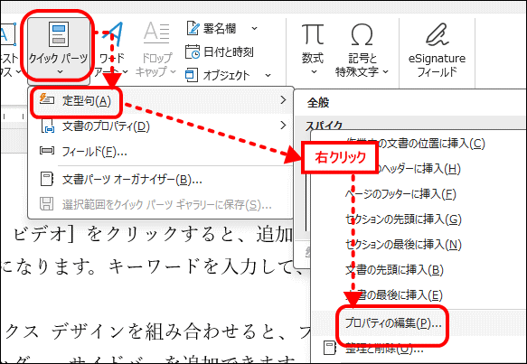 スパイクの内容を繰り返し貼り付ける