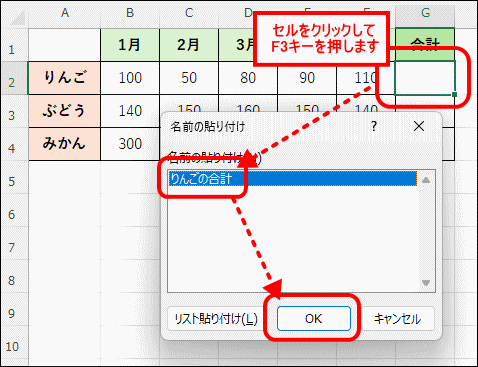 数式に名前を定義する