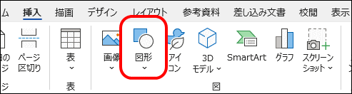 図形