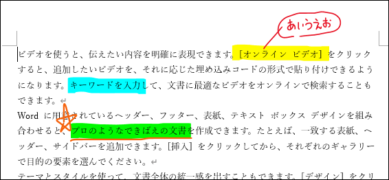 手書きの文字やサイン