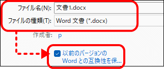 ワードアート