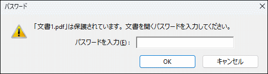 名前を付けて保存