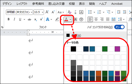 カラーパレット