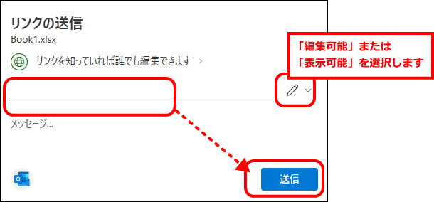 共有