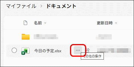 バージョン履歴